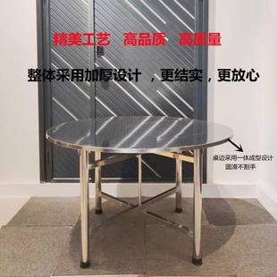 不锈钢可WDQ折叠圆桌正形10人吃桌饭桌圆桌面圆大形餐方桌子家用