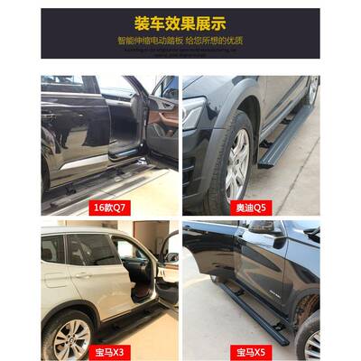 电动踏板BRJ80电动侧踏x板NX200X2XFE00r2a70汉兰达rv4防滑