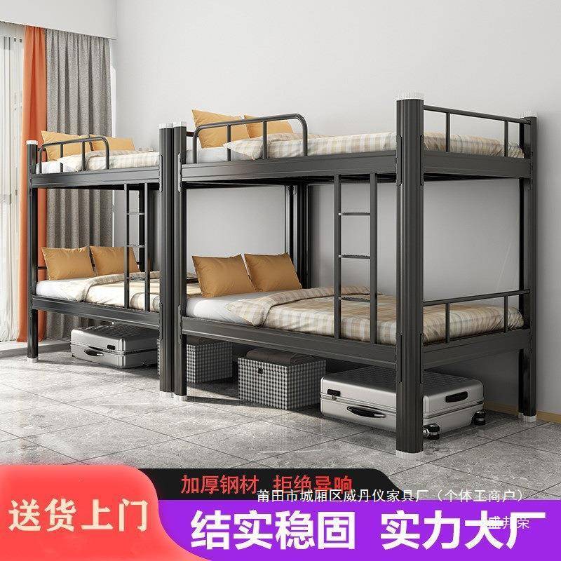 厂家单人公床床员工上下铺层高床学生寓双铁床低床铁铁架ES-SCX单
