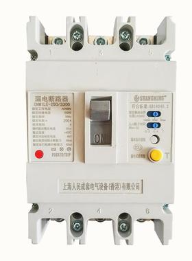 上海人民保漏0电断路器CM1LE-0A160A250A3P漏空无品牌/气开关电1