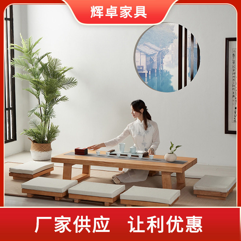 实木日式榻榻米茶几禅意功夫泡茶桌简约矮桌炕几桌飘窗坐地茶台