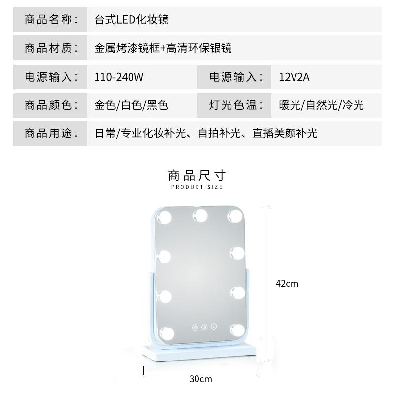 方形补光WXB妆镜LE可D带清灯家用带化灯泡台式高网红公主旋转梳妆