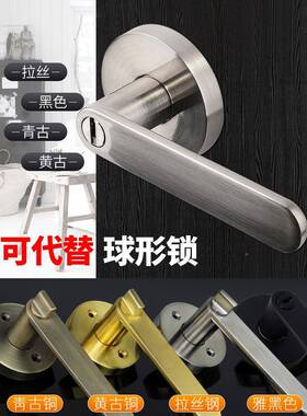 门锁家用通用XNW型生间室内卫卧室具杆式执三手球锁形锁房门旧门