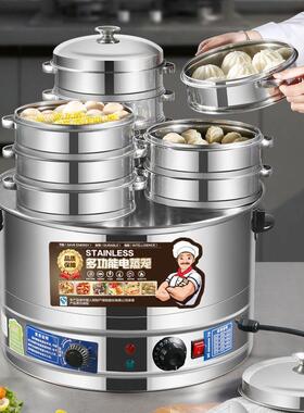 电蒸包炉商用电子蒸摆摊商蒸包用机全59241自动小炉笼包智能一体
