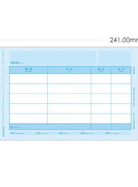 凭额纸KP-Z1*03针式金OTX记账凭证财务打印纸24证1140mm2000张