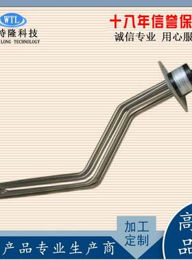 气高品质不锈加热管2钢20V80VU型加热液体空加LRX热3电热管