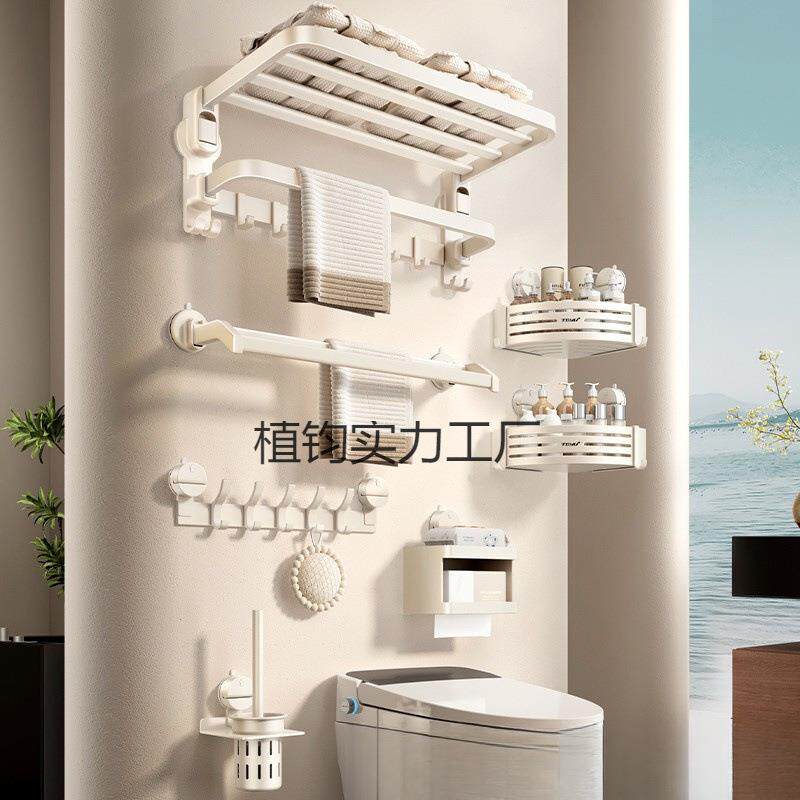 式风挂钩架浴巾子间吸盘毛巾架卫生太空V铝浴室奶油厕所置物一件