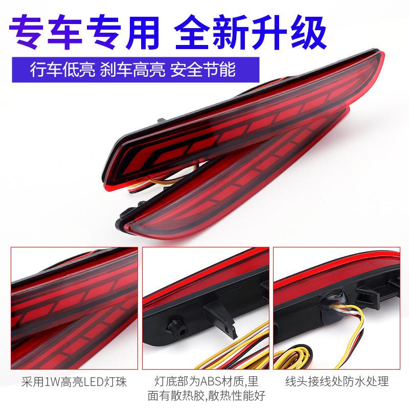 15-1款杠奥德赛1519后灯改装led后尾刹车灯Odyssey后包9雾围保险