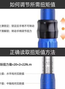 预置式可调式扭公斤BXD扳高精手度力矩自行力车角内六维修工具装