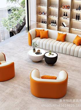 组商务接待沙茶几合办轻奢售楼处休闲公MVX室酒店大堂会客洽谈发