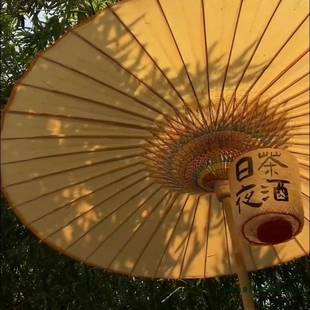 围炉防煮茶户TNP外伞大古风油纸伞阳中式 庭院防雨晒遮伞