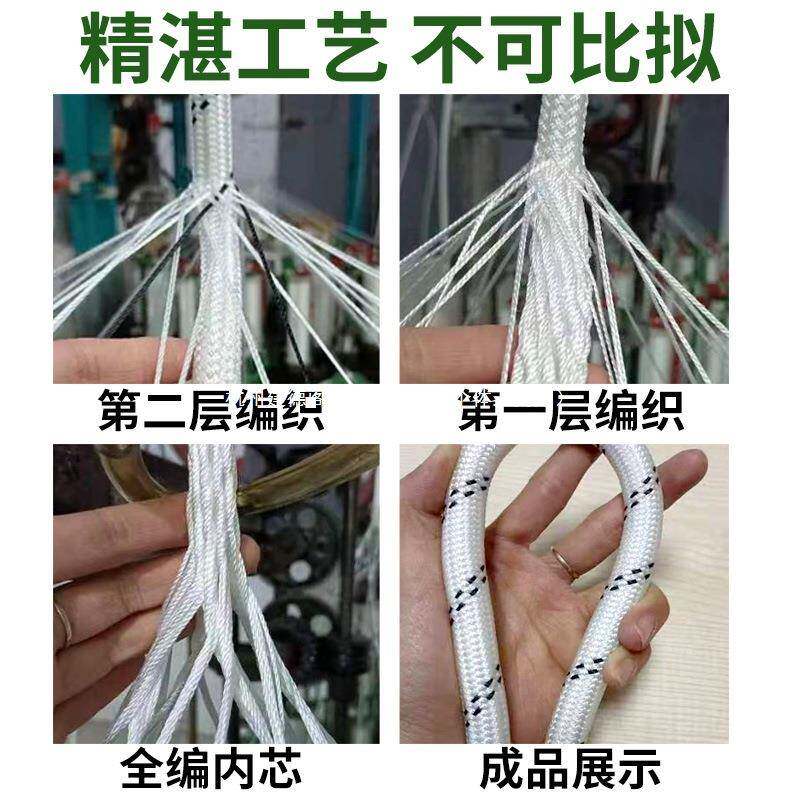 牵蜘蛛专用安全人外墙吊绳涤纶双层全编绳耐磨837高空作业绳电力