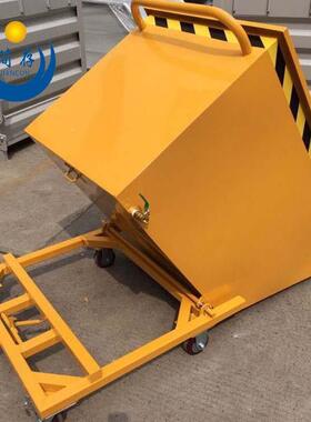 现货普通自自卸车LCI式铁屑车款工业废料移动卸工具车间垃圾周转