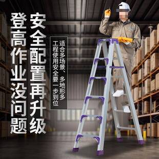 家用梯子折合梯加粗厚加人字多功能小步梯室内装修叠S5436431大扫