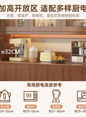 餐边柜MGG厅靠墙一体储物柜现客代厨房柜子置物柜202简5新约款酒