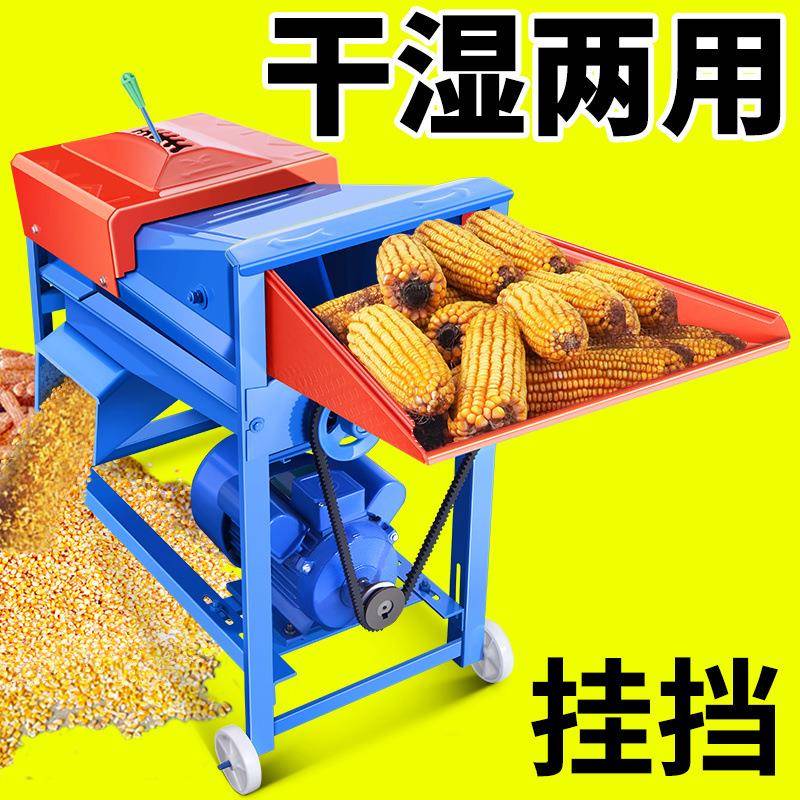 电动玉脱自粒XZS机家用小型全动剥米玉米器玉手动打米机