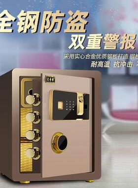 全钢纹保纹险柜迷你指型入墙家用指密箱IMQ码锁防盗智能办公保险