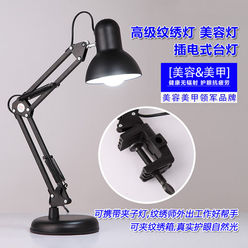 IL美甲美睫纹绣超亮冷光夹灯