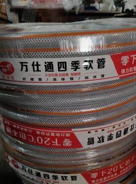 PVC双合股增强高压胶林绿化管MDW浇管灌软自来水园管