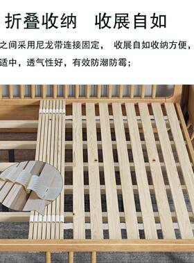 床板实木米排架折叠木板榻榻GDL防潮铺板床架硬垫骨木条松木床片