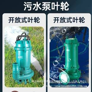 新界污泵抽GHL粪泥浆排污水泵家用220水V80v高扬程吸污抽潜泵铸铁