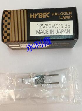 无品牌/JC12V1H20G4生化W灯珠替代KLSJC/C2V20W