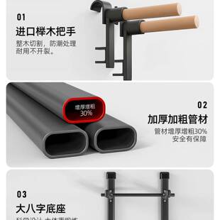 _室肋木架内引体向985上家地用单杠杆免打孔落吊家庭双杠训练器