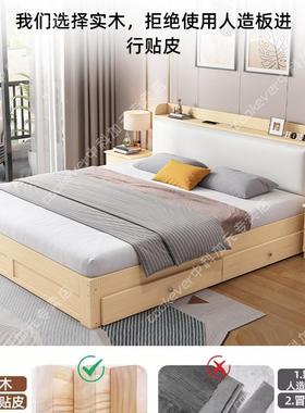 床全实软包床双现代简约家用卧木室人床1米5原木CQO床1床米8单人m