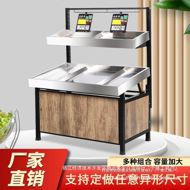 超货架不锈钢蔬菜展示货架GNM市多层中岛店便利店生鲜果蔬货架促