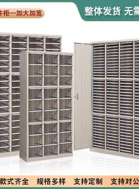 KHTa4文件柜多层纳抽屉式资整理柜票美甲饰品收柜合同料凭证据存