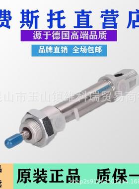 德国F-ESTO斯托短行程气缸ADVC-635-1YXN0-154-20费-25-30-0-50-A