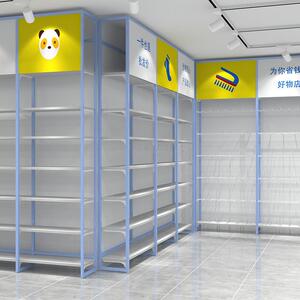 名创架2精品店货饰460元品货架展架文具架三元店蓝色货架商货超货