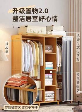 楠竹子简布易衣小柜组出租房屋家用卧室经济型儿LMI童装收纳柜子
