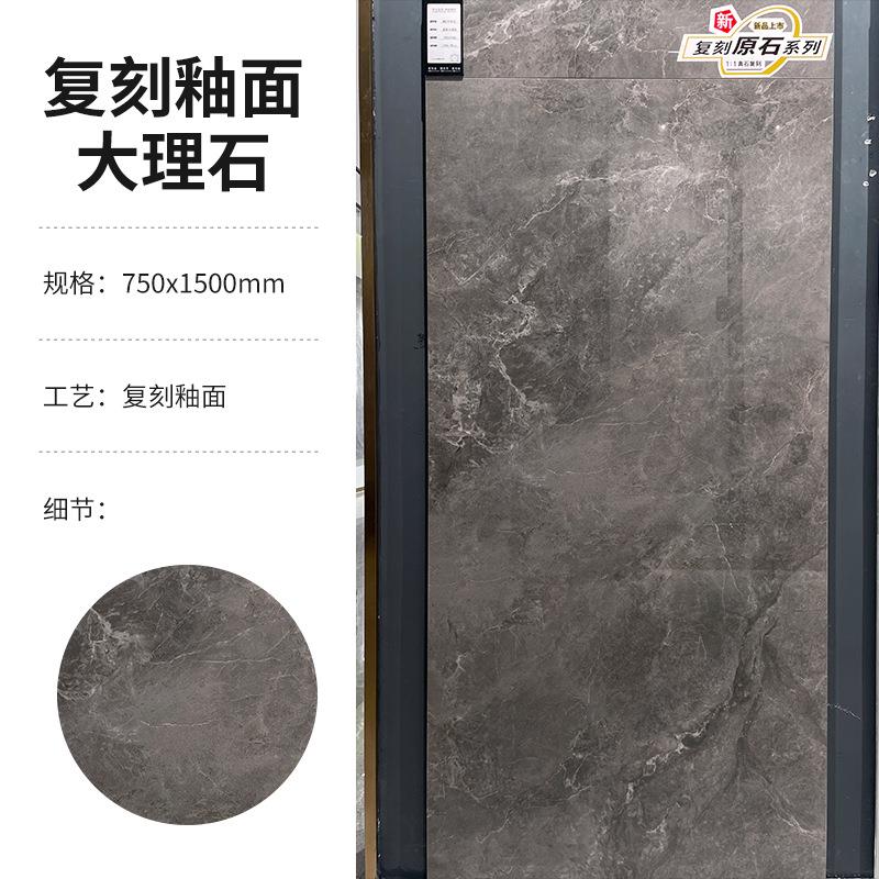客厅地砖1750XUSL5光00亮地板砖大理石纹砖轻瓷奢卫生间厨房墙砖