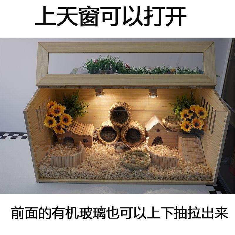 ZGZ芦鸡丁鸡饲养箱仓鼠物窝金丝熊宠饲养笼鸡卢丁的房养殖保温箱