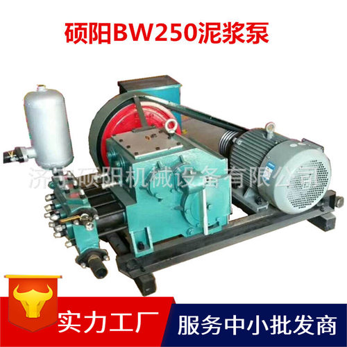 BW250卧式三缸往复泥浆泵