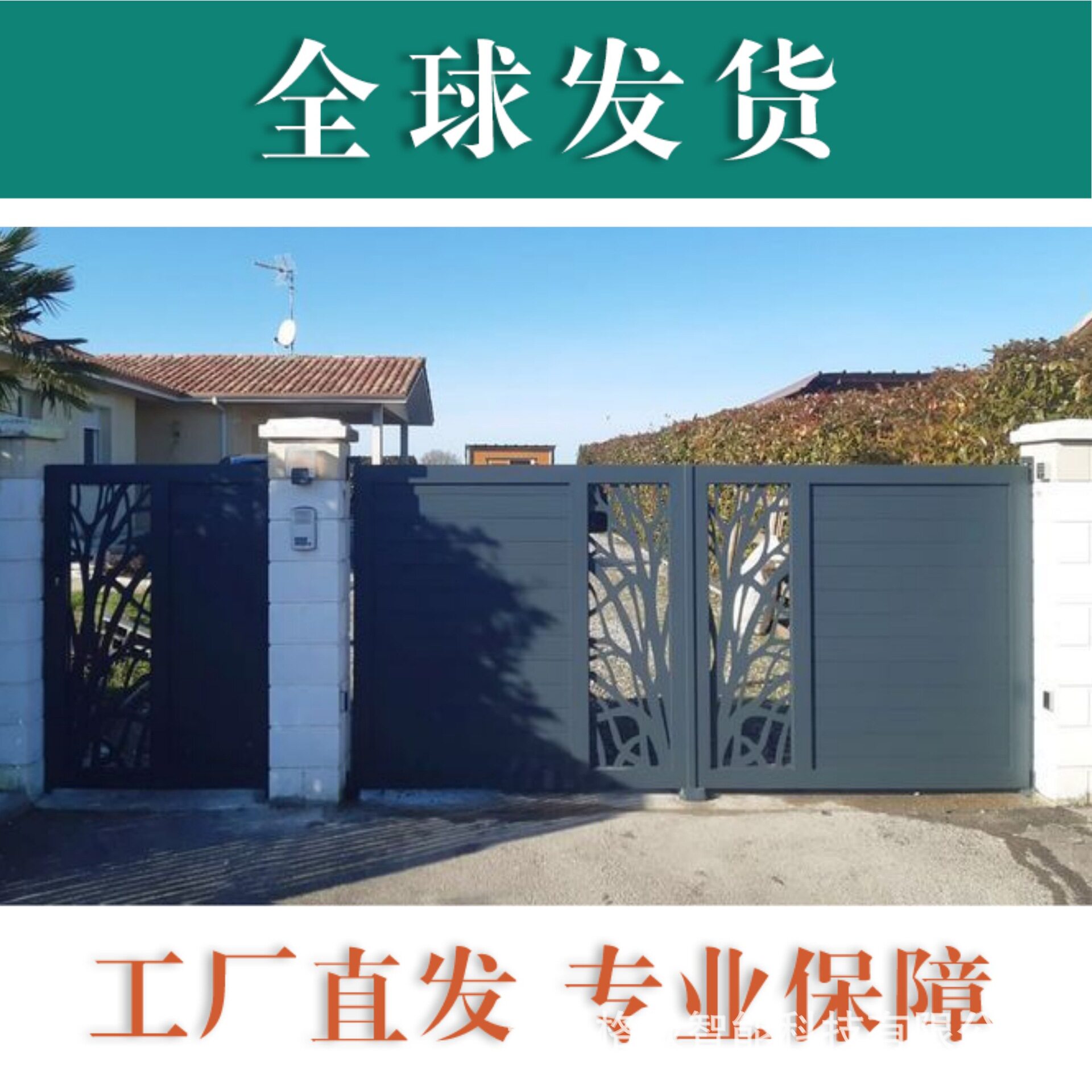 铁艺双开庭院大门别墅乡村围墙