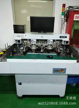 压全自动LEDEBA珠边机LED大灯功率灯珠盖机LED灯帽珠大功率脱料机