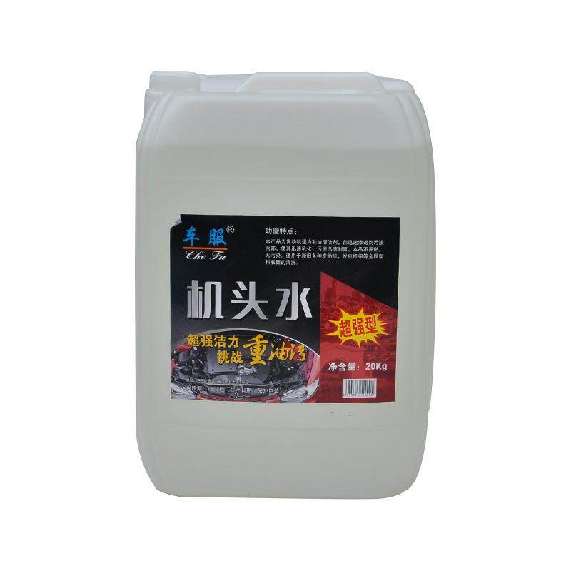 厂家直供装YSP发动机外部清洁净剂重油污一抹即大桶机头清洁水剂