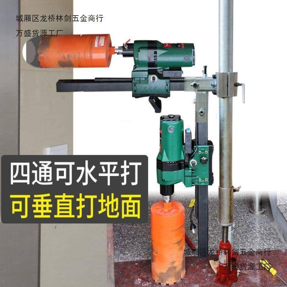 新款子水钻机支架钻杆孔机升降顶固定钻机架775眼打架打洞机伸缩