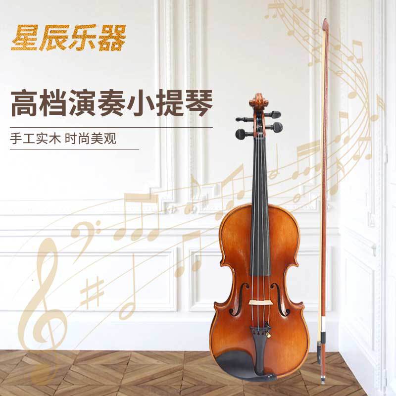 高档实木演奏级小提琴