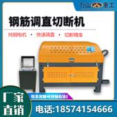 GT5 12钢筋调直机机全自动控制型柜螺JMD钢纹钢筋拉直数控款 圆矫