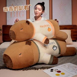 卡皮巴拉长条抱枕床侧夹腿枕头女睡生男睡觉DSL床头大靠上枕生款