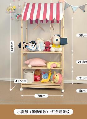 小卖置部物架玩蒙具收纳推车玩偶小汽车F99S86MH展示实木制氏儿童