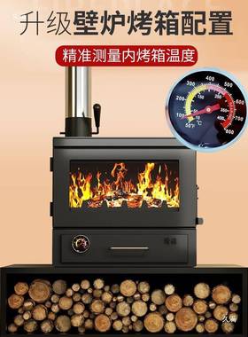 0款真壁炉火木柴冬天柴火取暖炉木柴农村冬季5室内CVF取暖燃器家