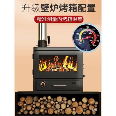 0款真壁炉火木柴冬天柴火取暖炉木柴农村冬季5室内CVF取暖燃器家