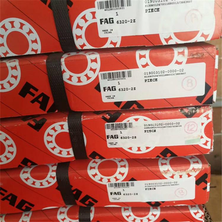 FAGT7FC085T7F7C080德国进口轴承TFC080507006055050085090065