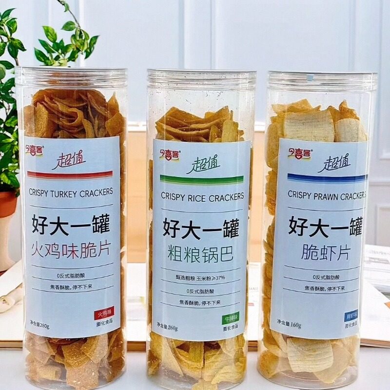 今喜客好大一罐脆虾片小吃大罐装粗粮锅巴追剧休闲解馋膨化零食品