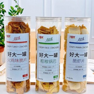 今喜客好大一罐虾片追剧解馋零食
