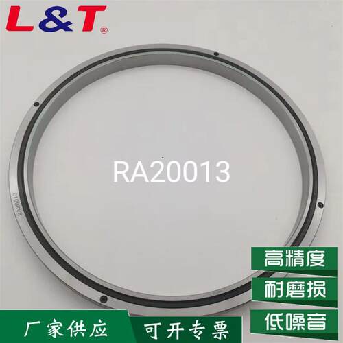 高载荷交叉滚子轴承 RAU 15008 16013 17013 18013 19013 20013 C